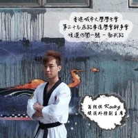Long Kei Yung