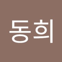 남동희