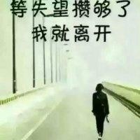 杜志娟