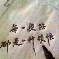 秦辛发