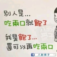 李志凯