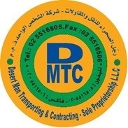 DMTC ABU DHABI