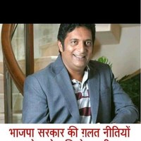 Vijay Agarwal