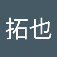 山本拓也