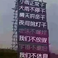 李锋杰