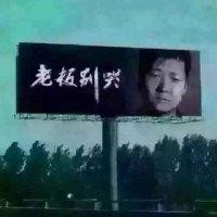 季如春