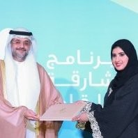 Marwa Al Suwaidi