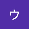 ワンウェンウェイ