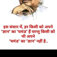 Himanshu Prajapati