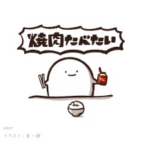 吉村順也