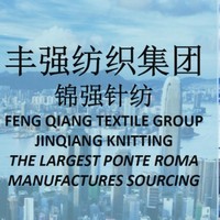 Fengqiang Textile Co. Ltd.