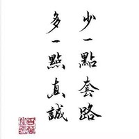 夏志林