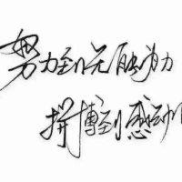 冷成龙