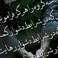 Faramarz Shirbandi