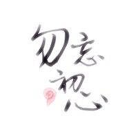 阿拉塔