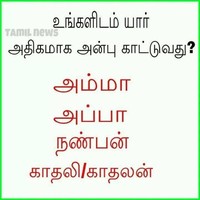 Kumar Muthu