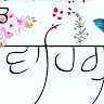 Mulkh Raj