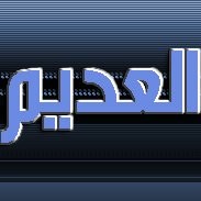 Abdullah Alshammari