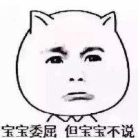 王腾飞