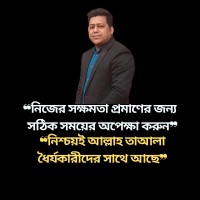 Imran H.