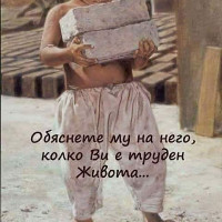 Лазар Христов