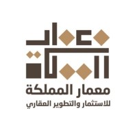 معمار المملكة