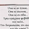 Evi Seraptsi