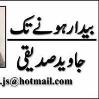 Jawed Siddiqui