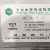 钱志清
