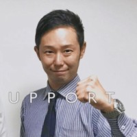 松木健