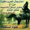 أبو أيمن النهاري