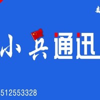 王志兵