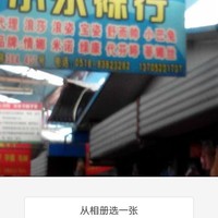 孟现超
