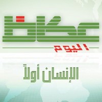 Okaz Social
