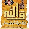Qaisar Ch