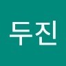 Dujin Kim