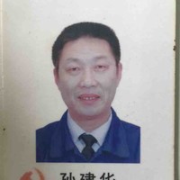 孙建华