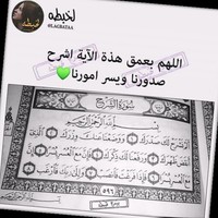 Sara Waly