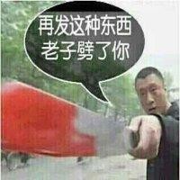 王保林