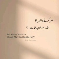 Sana Maqsood