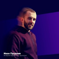 Ivan Prudnik