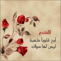 قمر هاني