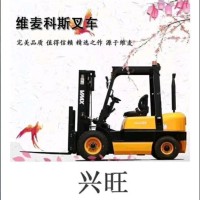 Forklift Diesel Jawa Tengah
