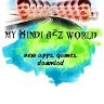 my Hindi A2Z world