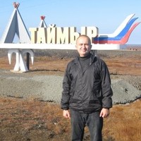 Сергей Даниленко