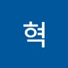 선우혁