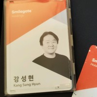 강성현