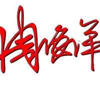 周海洋