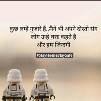 Arzoo Yadav
