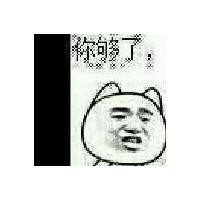 蒋臣元